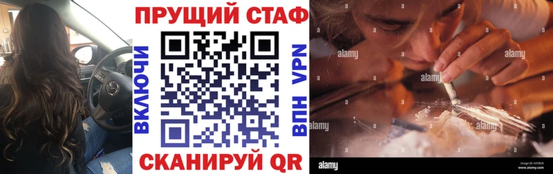 Купить Гашиш МАРИХУАНА Cocaine МЕФ Мирный