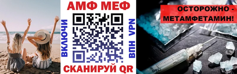 АМФЕТАМИН 98% Мирный
