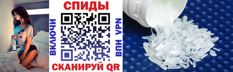 Купить закладки Мирный АМФЕТАМИН VHQ