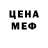 Метадон мёд D Lady