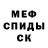 Бошки Шишки White Widow BFB style