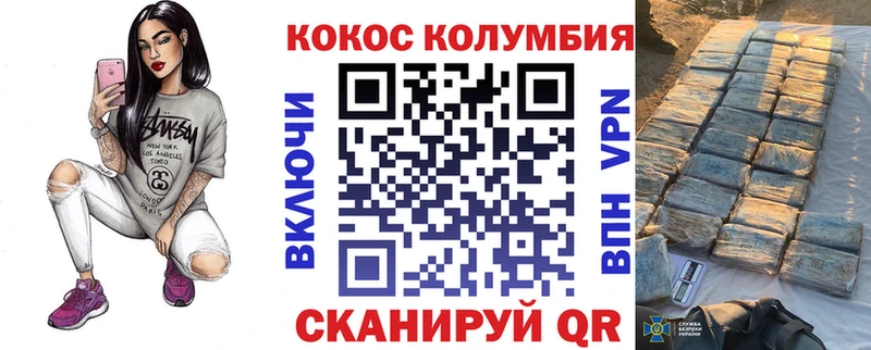 Купить закладки  Мирный  КОКАИН Боливия 