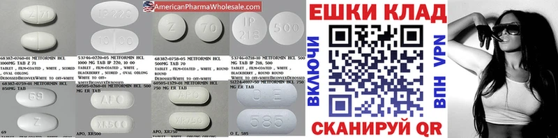 ЭКСТАЗИ 280 MDMA  Купить где  Мирный 