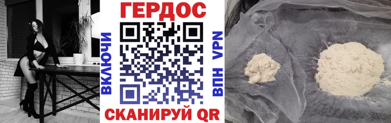Купить  Мирный  Героин афганец 