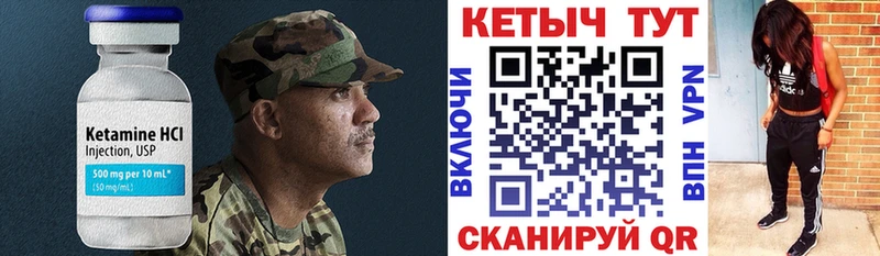 Купить закладки  Мирный  Кетамин ketamine 