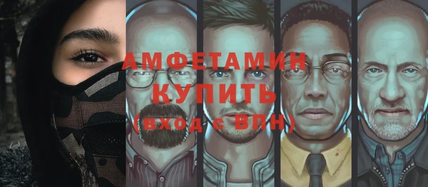 скорость Бугульма