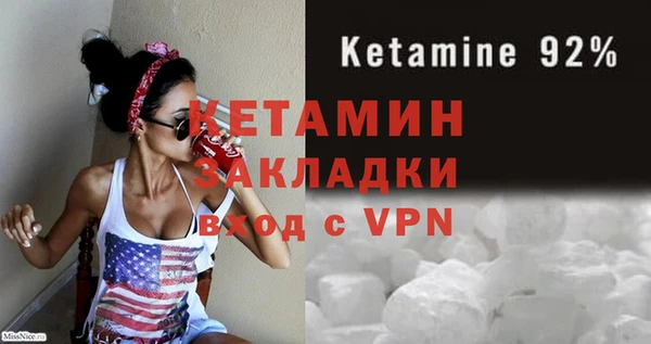 героин Бронницы