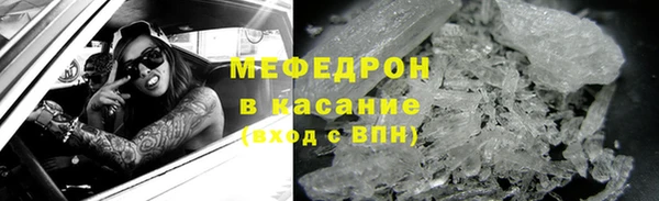 скорость Бугульма