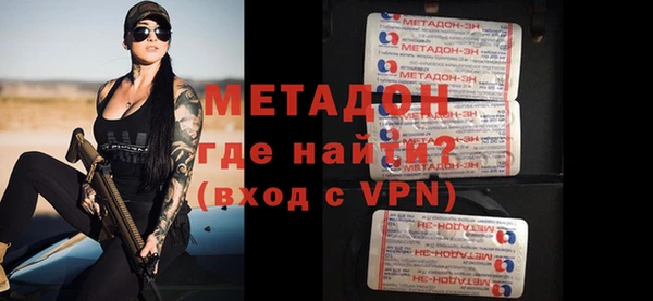 скорость Бугульма
