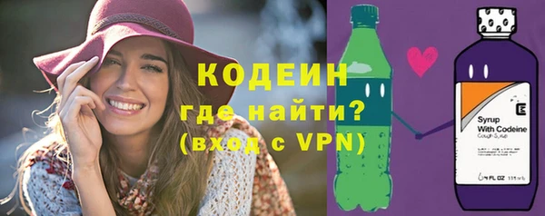 героин Бронницы