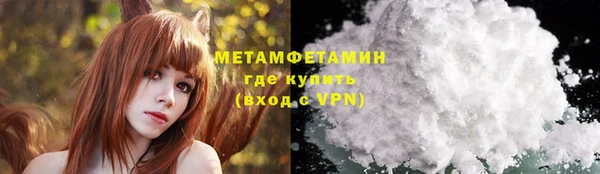 мескалин Бородино