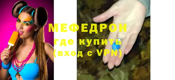 скорость Бугульма