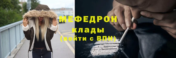 скорость Бугульма