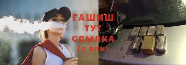 мескалин Бородино