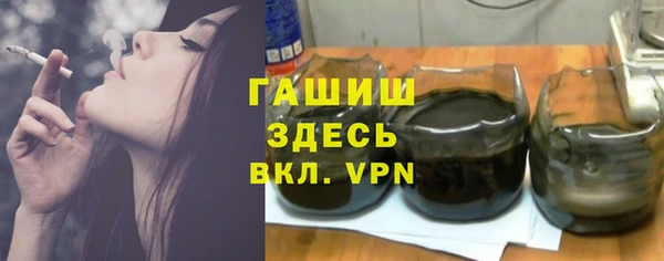 кокаин VHQ Богородицк