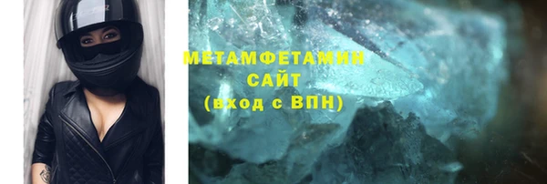 скорость Бугульма