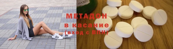 героин Бронницы