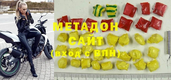мескалин Бородино