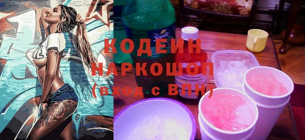 скорость Бугульма