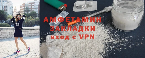 мескалин Бородино