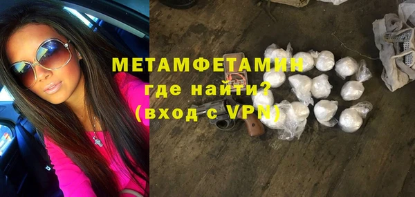 скорость Бугульма