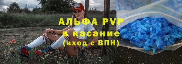 героин Бронницы