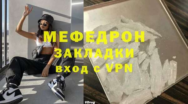 героин Бронницы