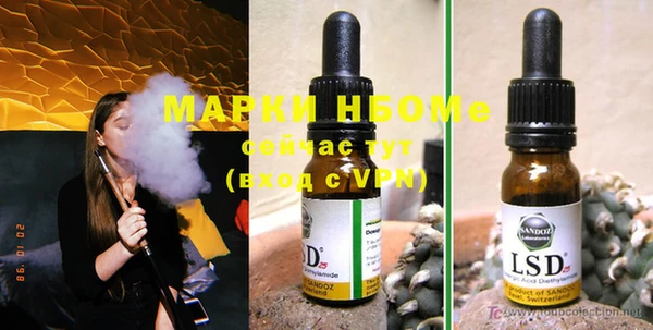 героин Бронницы