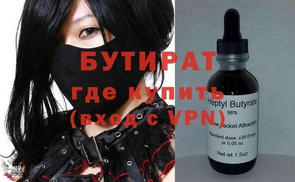 скорость Бугульма