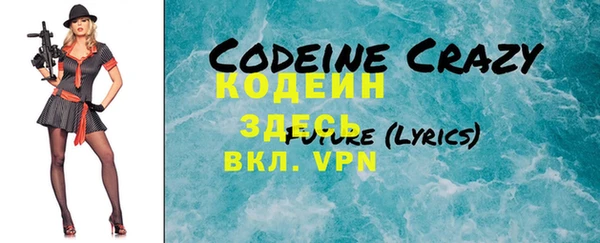 скорость Бугульма