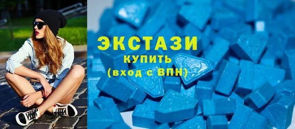 мескалин Бородино