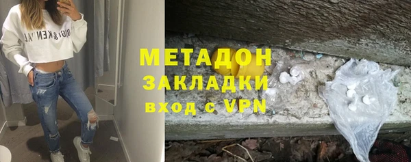 мескалин Бородино