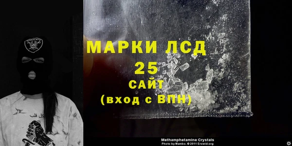 мескалин Бородино
