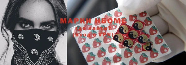 героин Бронницы