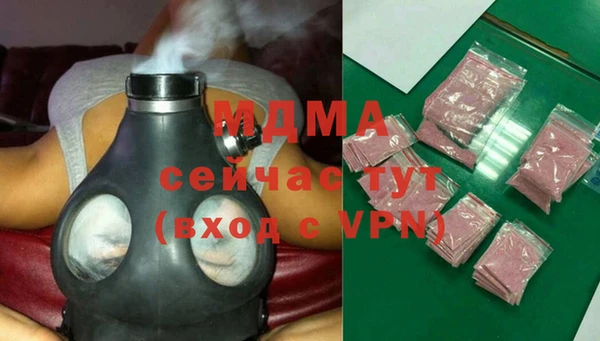 героин Бронницы