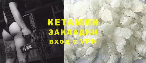 скорость Бугульма