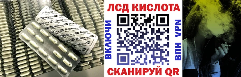 Купить закладки  Мирный  Лсд 25 экстази кислота 