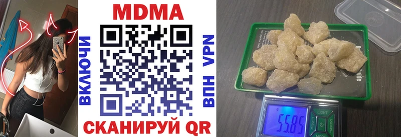 Купить  Мирный  MDMA молли 