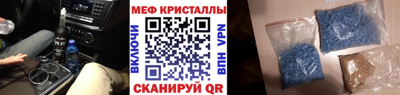 МЯУ-МЯУ 4 MMC  Купить где  Мирный 