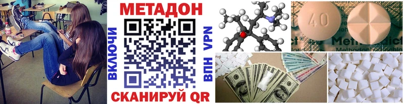 МЕТАДОН мёд  Купить где  Мирный 