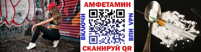 Купить  Мирный  МЕТАМФЕТАМИН пудра 