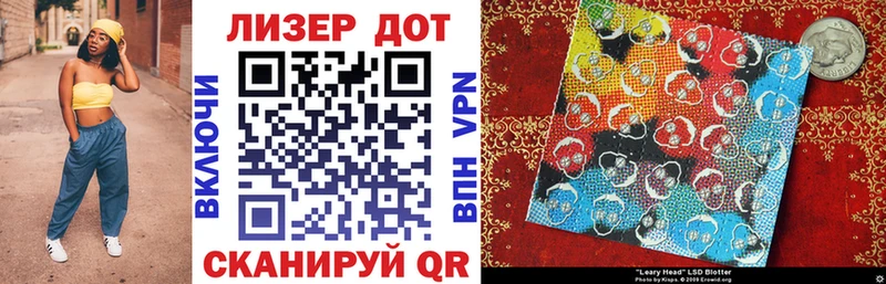 Купить закладки  Мирный  Марки N-bome 1500мкг 