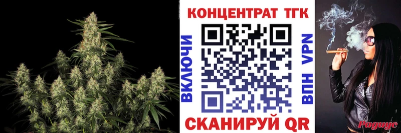 Купить закладки Мирный Дистиллят ТГК вейп с тгк