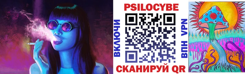 Галлюциногенные грибы MAGIC MUSHROOMS Купить Мирный
